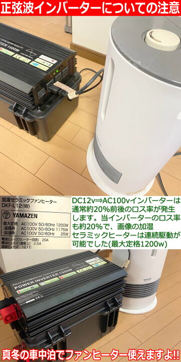 楽天市場】純 正弦波 インバーター 定格 1500W 最大3000w DC12V AC100V 
