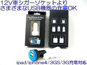 iPad / iPhone X}z Ή ԍڗp VK[\Pbg  USB[d 2|[g