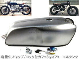楽天市場 Sr400 タンクの通販