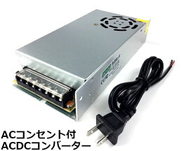 楽天市場 Ac Dc コンバーターの通販