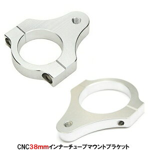 ステアリングダンパー ブラケット 33mm 35mm 38mm 41mm 50mm 汎用設計 ステダン ハンドリング安定 走行時のハンドルぶれ解消【代引き不可】