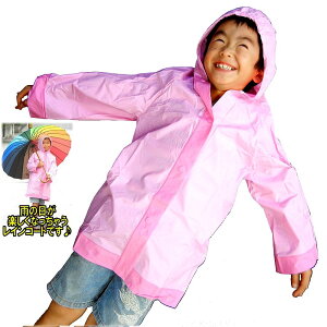 KIDS LbY C|` CR[g J̓Cu 140Z` sNyDEALz
