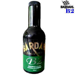 �݌Ɍ��� BARDAHL�y�o�[�_���z�r�[�c�[�I�C���T�v�������g ���E���F�߂��C���P�~�J���Y���܁I���N���ߑ��s�Ԍ������k�ቺ�΍�E�ى��~��