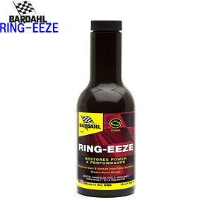 BARDAHLyo[_zOC[Y@RING-EEZE EF߂CnP~J[J[IICオɂ̓RꔭIOŒ