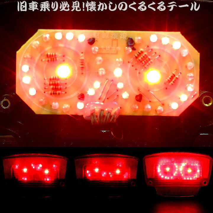 シルク】 ICテール クルクルテール 希少 ?