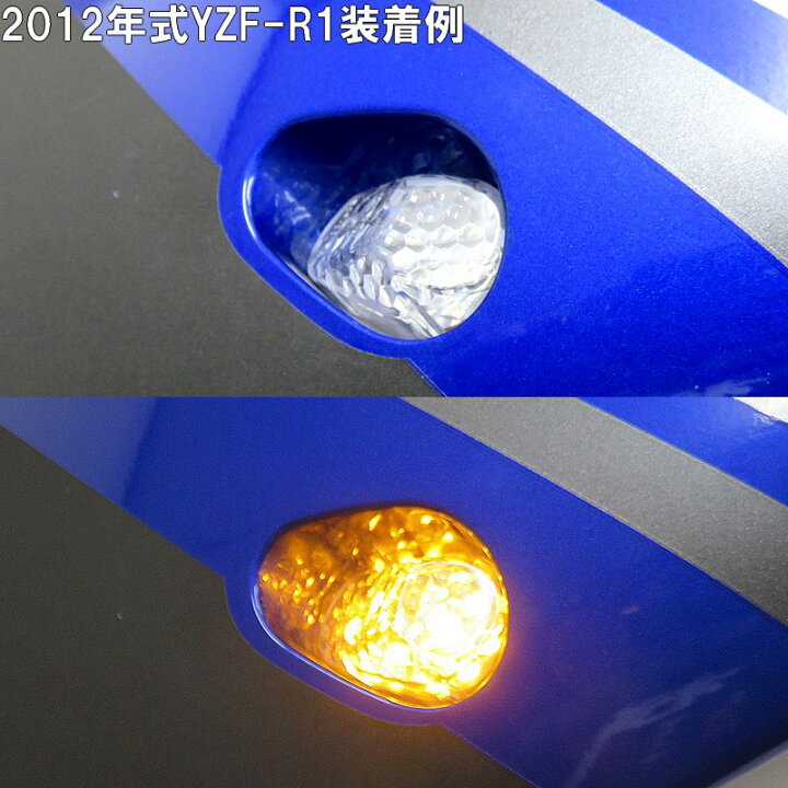 yzf-r1 ウィンカー NRC YZF-R1 15-19 LED フロントウィンカー 