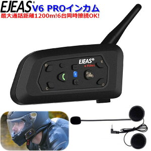oCNp CJ EJEAS V6 Pro 6riders ʘbő勗1200M Bluetooth 18ԘAʘb h wbgp I[goC @ wbhZbg 6yAO\