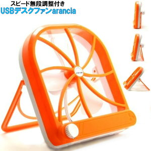 USB@ T[L[^[  USBt@ @ drłg@"Arancia"