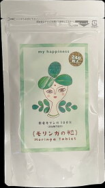 【天草モリンガ】モリンガサプリ　モリンガの粒 240粒 天然ハーブMORINNGA アミノ酸2000mg（本品8粒2gあたり） 国産モリンガ使用 60G(1粒250mg×240粒）1か月分