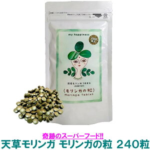 y V K zK Tv K̗ 240 60g 60O 1250 mg×240 1 VRn[u MORINNGA X[p[t[h K{ A~m_ 2000 mg YK100%gp YK100 _