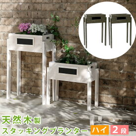 楽天市場 ハーブ プランターの通販