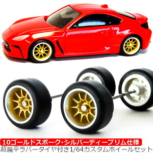advanceworks g~J zbgEB[Ȃǂ 1/60 1/64 p ^CzC[ 4{Zbg 10X|[N b [VO S[hX|[N Vo[ fB[v dl ЊOzC[ ~jJ[ _C