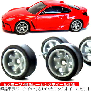 g~J zbgEB[Ȃǂ 1/60 1/64 p ^CzC[ 4{Zbg 6X|[N t\ b[VO }CiXItZbg fB[v dl Vo[ ЊOzC[ ~jJ[ _CL