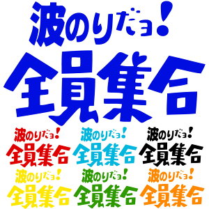 y g肾 ! SW z I 15cm 20cm  JbeBO XebJ[ J[I V[ 8ISW̃mŁII T[t@[ {fB{[_[ EFCuJbJ[ AEghAh F