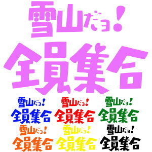 y R ! SW z I 15cm 20cm  JbeBO XebJ[ J[I V[ 8ISW̃mŁII Xm[{[_[ XL[[ AEghAh FI\@܂t