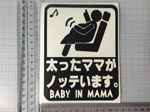 �y�������}�}���m�b�e���܂��zBABY in mama �x�C�r�[�C���J�[�̃}�}�o�[�W�����@�D�P���̌�ʈ��S�Ɂ@�F�I���\�@���܂��t�@�x�r�[�C���J�[
