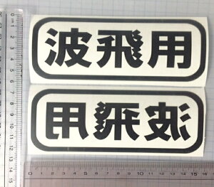 ygpzXebJ[2ZbgT[t@[EFCN{[_Ɂ@FI\@܂tySSz