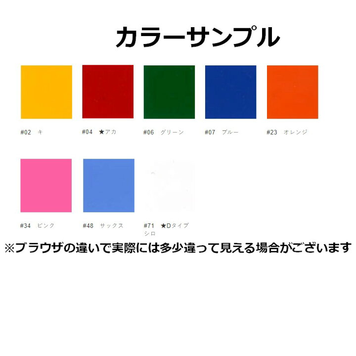 楽天市場】オーダーメイド アイロン 転写シート アイロンプリント  