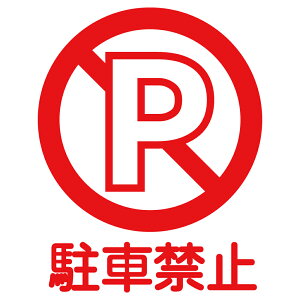 ԋ֎~ XebJ[ V[ bZ[W TC [XebJ[  Vv 킢  CXg IWi Ŕ ڈ Xܗp ܂t