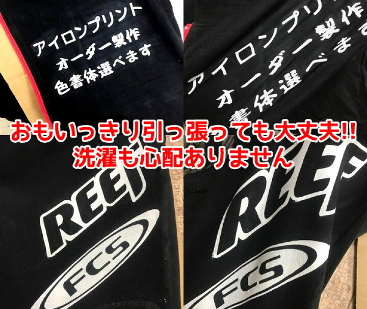 楽天市場】オーダーメイド アイロン 転写シート アイロンプリント  