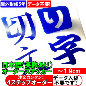 񂽂 I[_[ JbeBO XebJ[ 19mm̏ȕ 1170~  ؂蕶 V[  Ђ炪  At@xbg  y {ipjtHg 30ނI 