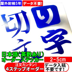 񂽂 I[_[ JbeBO XebJ[ 2cm`5cm 1140~  ؂蕶 V[  Ђ炪  At@xbg  y {ipjtHg 30ނI z FI