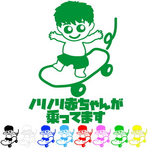 xr[ CJ[ XP{[ XP[g{[h mm̐Ԃ񂪏Ă܂ XebJ[ 20cm Baby on Board Baby in Car  Ԃ񂪏Ă܂ ̂Ă܂ T[tBo[W 