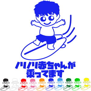 xr[ CJ[ T[t@[ mm̐Ԃ񂪏Ă܂ 킢 XebJ[ 20cm Baby on Board Baby in Car  Ԃ񂪏Ă܂ ̂Ă܂ T[tBo[W Xe