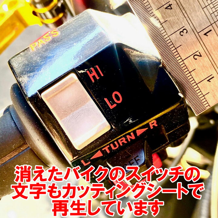 楽天市場】かんたん オーダー カッティング ステッカー 22.1cm〜26cm 