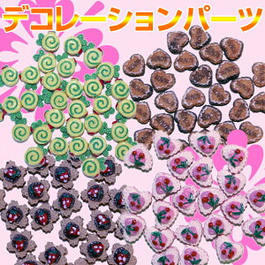 y[ւȂ100~zfR[Vp[c@fRp[c@1@P[L/ACXN[/^/NbL[/n[g Ȃ