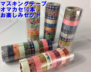 y[։\zC}XLOe[v15mmJt10Zbg܁I@bsOm[g܂Ƃߕ!