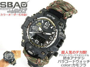 パラコードウォッチ 腕時計 【カモフラグリーン】 多機能 ステルス アナログ デジタル 職人手作り セイコームーブメント時計 【楽ギフ_包装】 ストップウォッチ カレンダー アラーム 方位