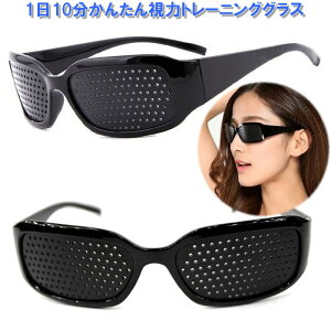 老眼鏡 ピンホールめがねの人気商品 通販 価格比較 価格 Com