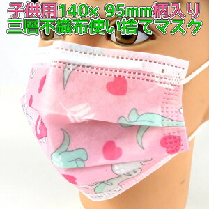 y[@݌ɂzsDz@m[YC[@qpLbY}XN@߁@3w\킹@14cmwN@߃}XNysN@_Ci\[z10Zbg ԕǑ΍ ׂȂ