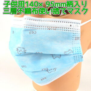 y[@݌ɂzsDz@m[YC[@qpLbY}XN@߁@3w\킹@14cmwN@߃}XNyu[@@L@CATz10Zbg ԕǑ΍ ׂȂǂ̃E