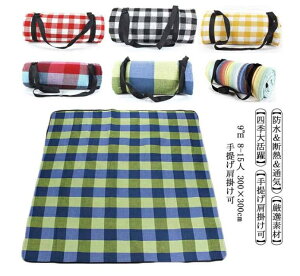 レジャーシート ピクニックマット ビーチマット 9 8-15人 300×300cm おしゃれ 大きい 厚手 3層構造 手提げ肩掛け可 洗える 運動会 アウトドア キャンプ お花見 防災 遠足 ピクニックシート