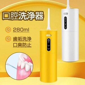 o ŐV WFbgEHbV[ 280ml o@ o USB[d IPX7h sPA[  C Lh~ gь^ 3[h ւmY2{ CƂ H׃JX ԃWF