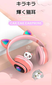 L wbhtH q L wbhz }CNt av[gCX wbhz L l Bluetooth5.0 L  Cz I[o[C[ ܂肽ݎ wbhtH HiFi 