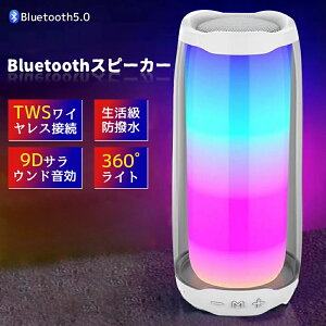 bluetooth Xs[J[ XeI h Xs[J[ ^ CXs[J[   |[^uXs[J[ AEghA C Lv obe[ ƒp LEDCgt oC 