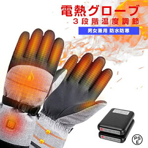 yԘAMzi dMO[u oCN 12000mAhobe[ q[^[O[u ^C`plΉ [d g[ ۉ h h h  TCNO XL[ XP[g nCL