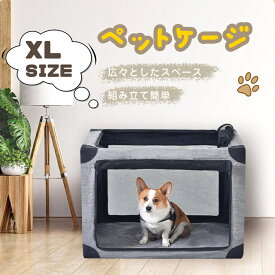 ペットケージ 1段 折りたたみ 犬用 ペットキャリー ペットサークル 大型犬用 ペット キャリーバッグ 室内 屋内 ソフト ケージ 中型犬 小型犬 犬 Lサイズ