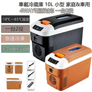 2025NŐVfԍڗ① 10L |[^uⓀ ① -10`65ݒ\ ͉x22Ⴂ }Ⓚ ^ AC110V/DC12V d 4WAYdΉ 2 yǉzz