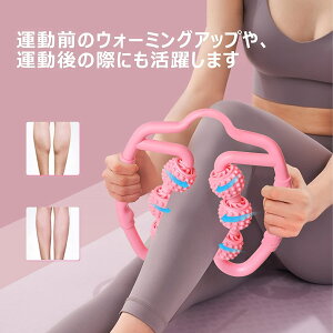フォームローラー 手持ち挟む式 HAANEW ふくらはぎ マッサージローラー 太もも ローラー 筋膜リリース 首 腰 足 脚 健康器具 ヨガポール リラックス 疲労回復 シェイプ 浮腫解消 美足 ツボ刺激