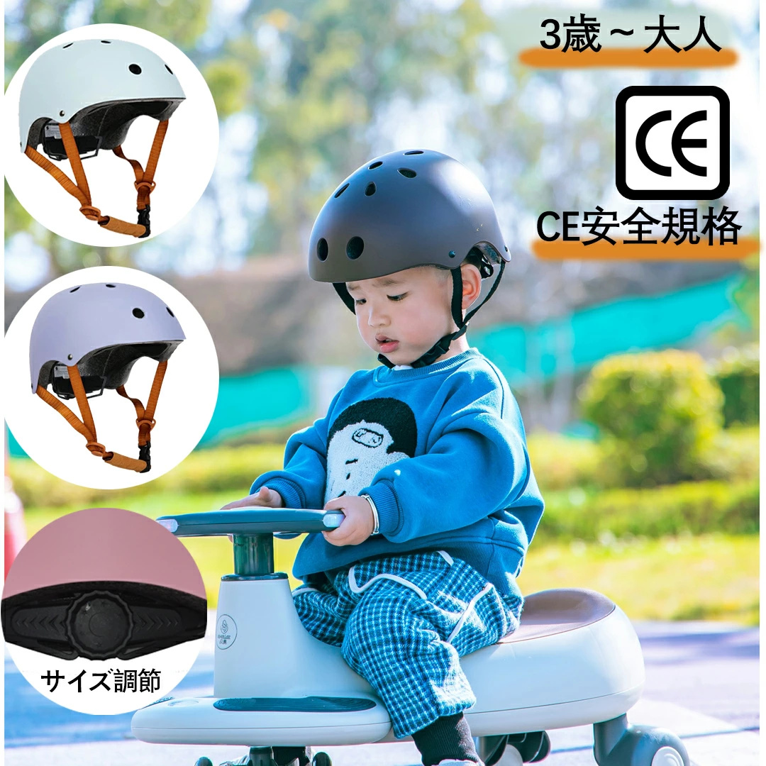 CE認証子供用ヘルメット カブト子供用ヘルメット 51−59cm 軽量 女の子 男の子 サイズ調整可 安値 蒸れにくい s m 子供用ヘルメット 自転車 無地 アウトドア