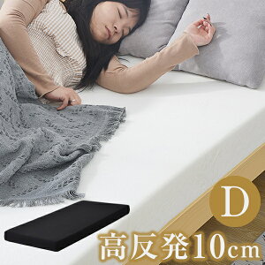 }bgX _u  140×195 ̉ Ɍ10cm@}bgX x25D 120N 1NSۏ  z E^ 􂦂Jo[ ~ߕt