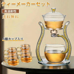 eB[|bg ϔMKX Zbg eB[Zbg eB[T[o[ o  eB[|bgZbg eB[[J[  eB[hbp[ KX|bg Ђ eB[Jbv J