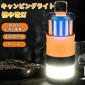 LvCg Ꮬ Cg Lv ^ LED^ 咆d U&d ԏƖ dE hЃObY @\ ȃGl ݂艺 莝 X^h 360°͉Ꮬ dC