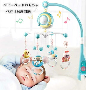  xr[ xr[[ Ԃ񂨂 ԂIS[ xr[gC 4WAY 360x] ʒ߉ e4 q150 @\ IS[ Rt xbh[p m