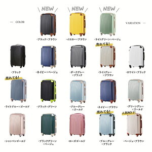 yLTCYzL[obO L[P[X 7-14 ^X[cP[X LTCY y}loȂi21˔jIzy TSAbN 7-14 ^ 1Nԕۏ suitcase T9088