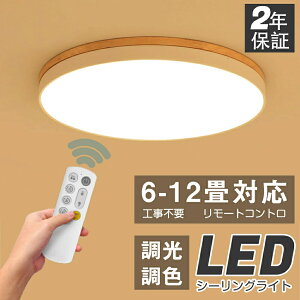 V[OCg LED 6 8 10 12 14 16  k ߓd Ɩ a VƖ CeA JtF rOp ԗp Q |V[O }J ^ ؘg  ȒPݒu